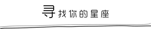 金牛座和什么人最不配