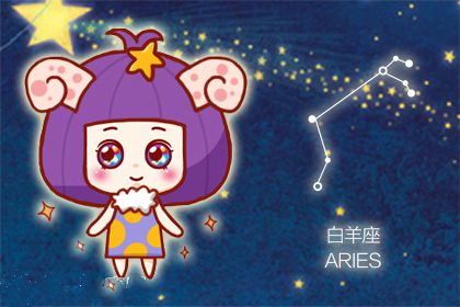 白羊座如何看待前任的现任