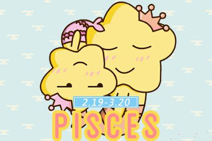 双鱼座男生收到前任短信会怎么回