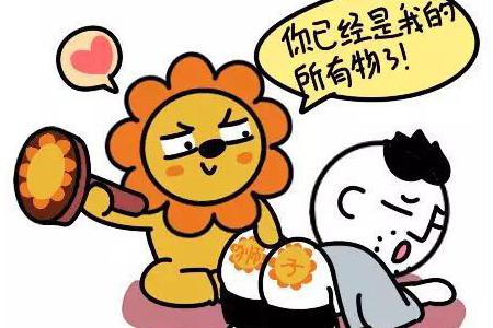 有这几点证明狮子座爱上你了哦