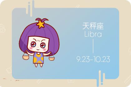 时不时就犯傻 这些星座总能让人无言以对