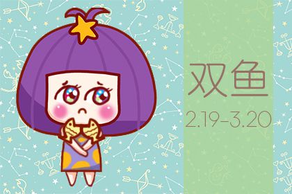 双鱼座女生心灵手巧体现在哪方面