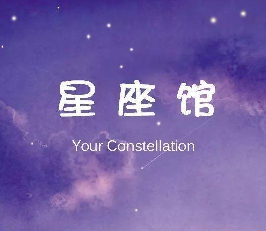 决不在人前流眼泪的星座