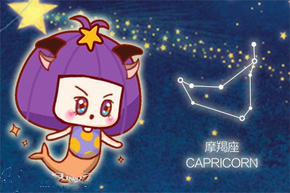 分手就是断定对方做错的星座女