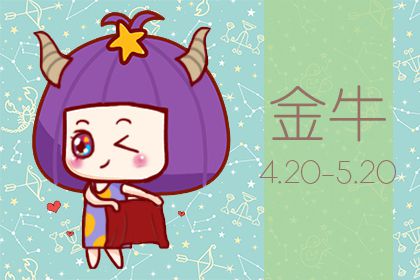 活出自己的颜色 这些星座女生活得最为精致