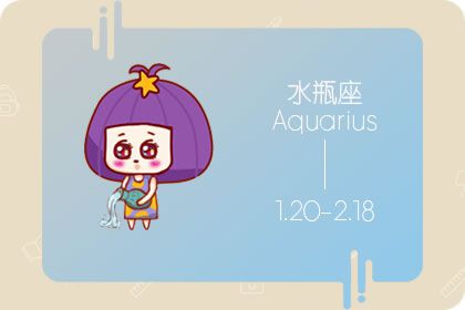 懒得追女生的五大星座男