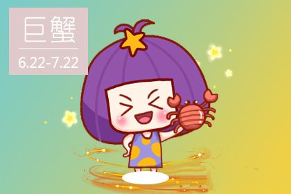 厉害 婚后把老公养得胖若两人的星座