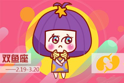 双鱼男对洁癖有什么感想