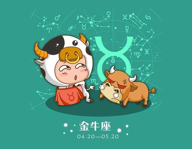 总是不主动买单的三大星座男