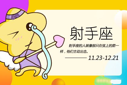 不会恃宠而骄 越宠越乖的三大星座