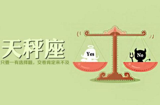 年龄越大越有吸引力的三大星座