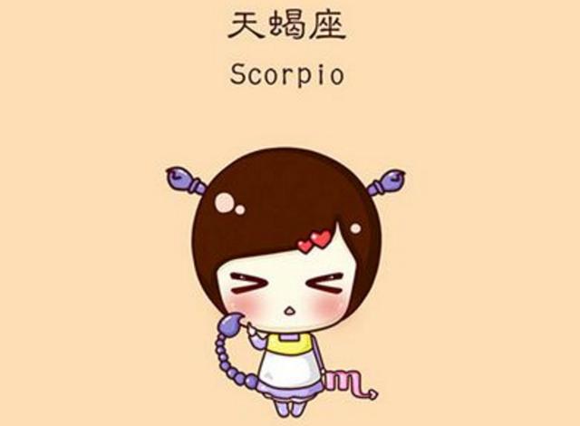 你不知道的天蝎座的女生本质