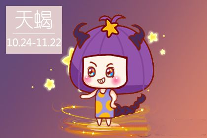 话里总得猜真假 这些星座说的话都不太简单