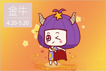 无敌耿直 说话不会绕弯的星座