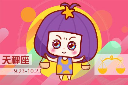 这些星座女适合走森女风