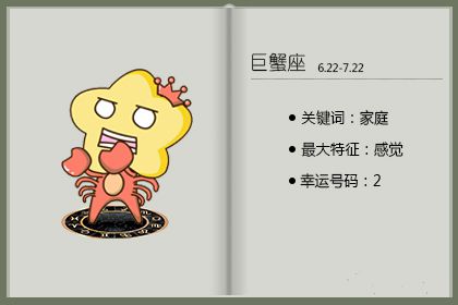不喜欢被女生撩的星座男