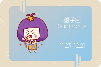 聊天内容不外乎谈人生谈理想的星座