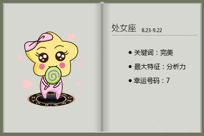 这些星座刚吃午饭就在想晚饭吃什么了