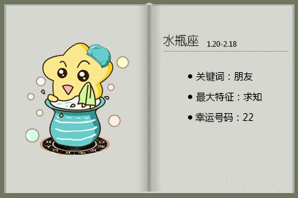 这些星座刚吃午饭就在想晚饭吃什么了