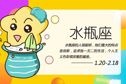 三月中上旬运势平平 在三月底有好运势的星座