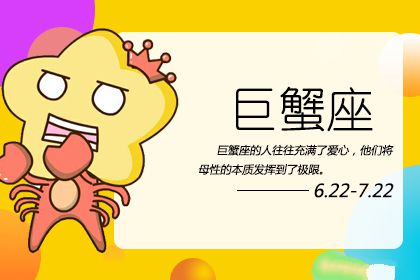 温柔明媚 这些星座女是很多男生的理想型