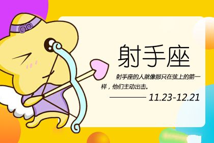 温柔明媚 这些星座女是很多男生的理想型