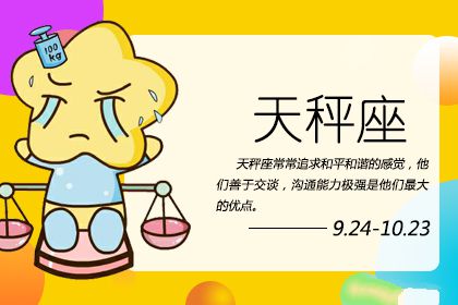 这些星座的关心会让人有负担感