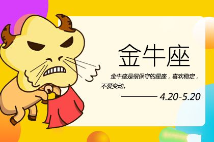 从来不说我爱你 但他给了你全部的星座