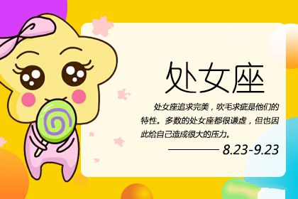 哪些举动会让处女座女票没有安全感