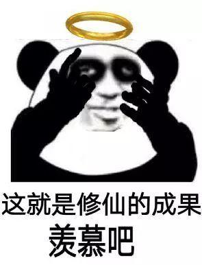 这些星座经常熬夜“修仙”