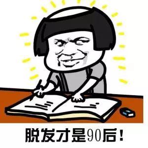 这些星座经常熬夜“修仙”