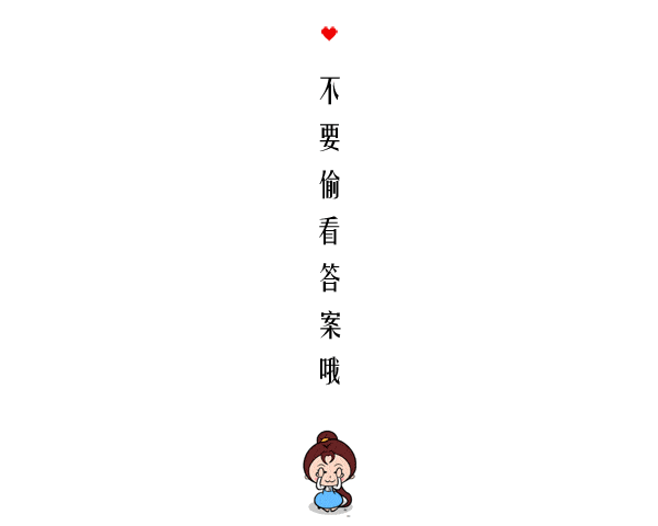 心理测试: 你觉得哪面最想吃、测试出你往后日子能步步高升吗!