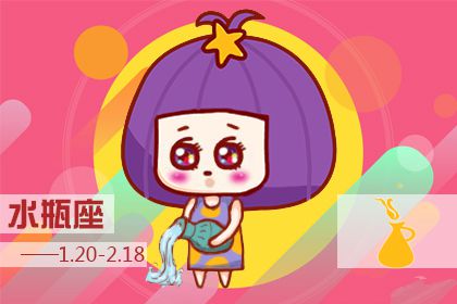 太调皮 有男友还要去租个共享男友的星座女
