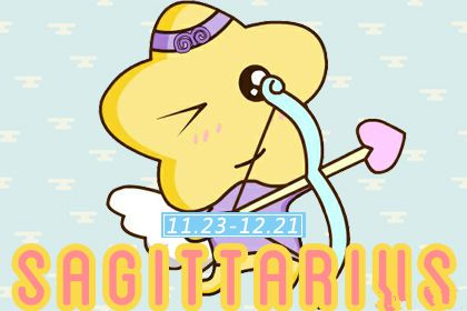 五一小长假 会有奇遇的星座
