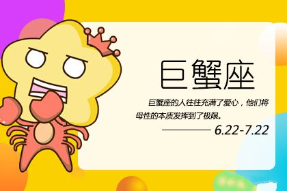 当巨蟹座男生想念女朋友时会怎么办