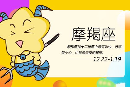 当摩羯座男生想念女朋友时会怎么办