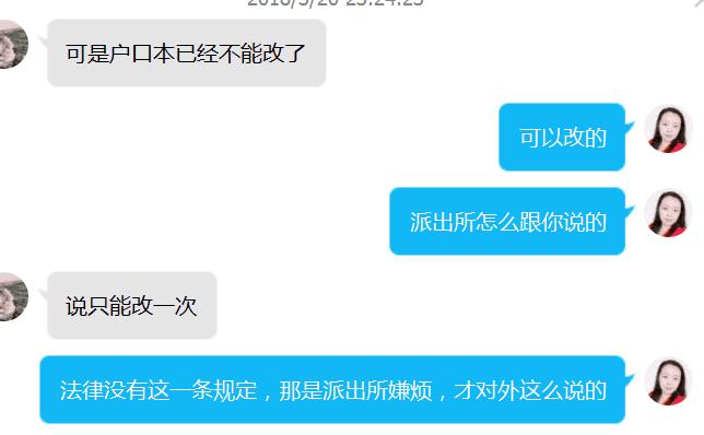 史家骐讲姓名学:还敢乱找人起名字吗?