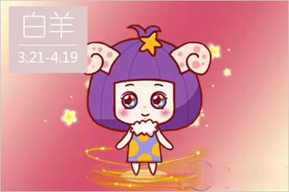 希望在这个春天可以甜甜恋爱的星座