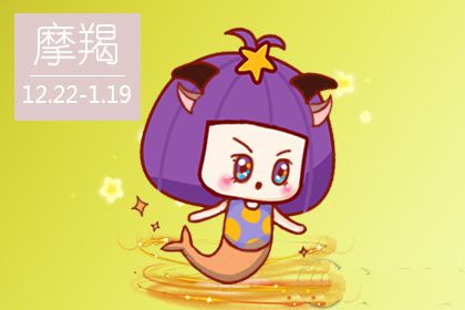 希望在这个春天可以甜甜恋爱的星座