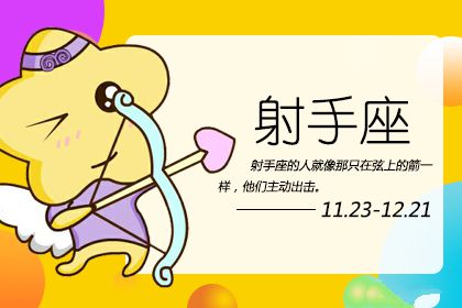 这些星座的命运如天气般 总出乎意料