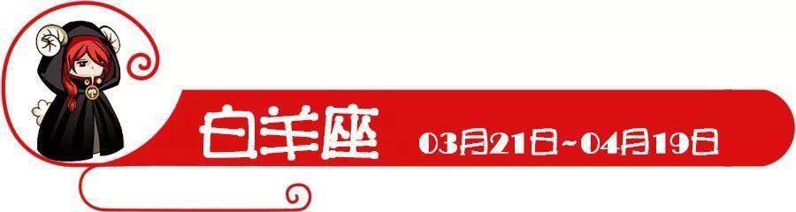 你与十二星座的冷战的下场