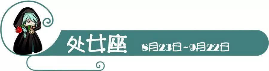 你与十二星座的冷战的下场
