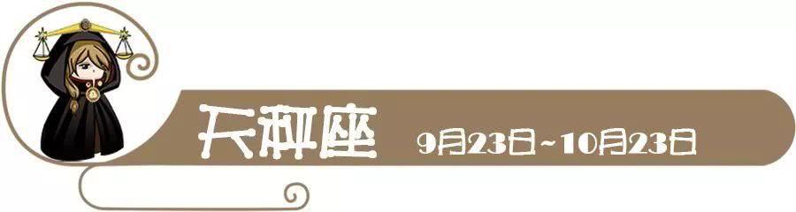 你与十二星座的冷战的下场