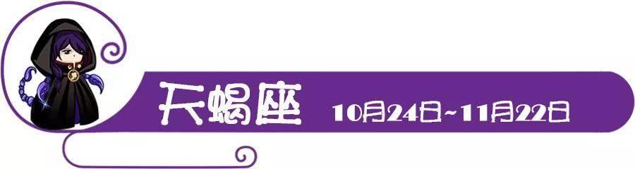 你与十二星座的冷战的下场