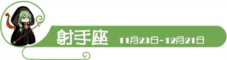 你与十二星座的冷战的下场