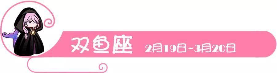 你与十二星座的冷战的下场