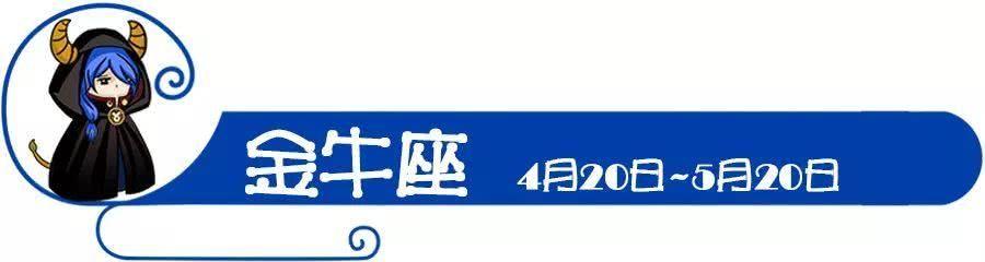 你与十二星座的冷战的下场