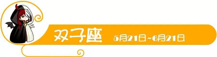 你与十二星座的冷战的下场