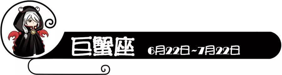 你与十二星座的冷战的下场