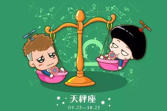 十二星座报复大全,得罪了就要小心了!
